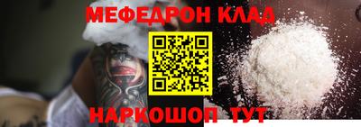 spice Рыбинск