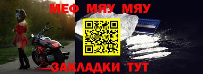 молекула духа Рязань