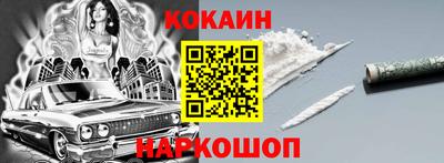 spice Рыбинск