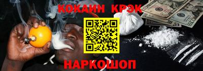 молекула духа Рязань