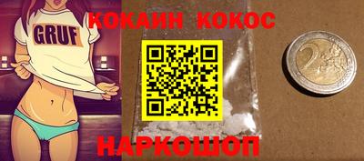 spice Рыбинск