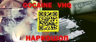 spice Рыбинск