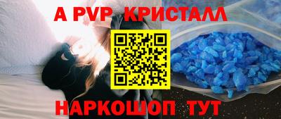 молекула духа Рязань