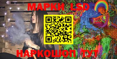 spice Рыбинск