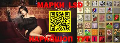 spice Рыбинск