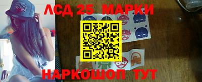 spice Рыбинск