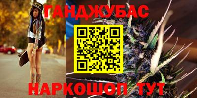 молекула духа Рязань