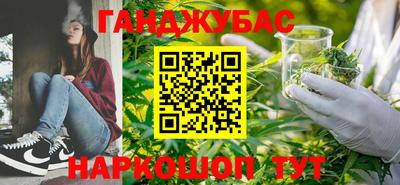 spice Рыбинск