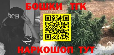молекула духа Рязань