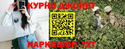 spice Рыбинск