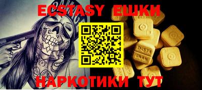 spice Рыбинск