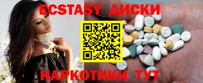 молекула духа Рязань