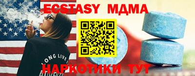 мдпв Рузаевка