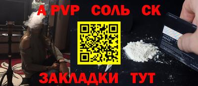 молекула духа Рязань