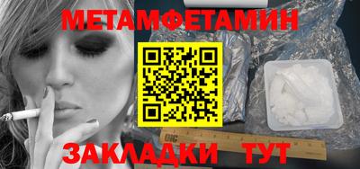spice Рыбинск