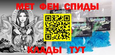молекула духа Рязань