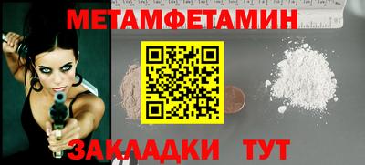 spice Рыбинск