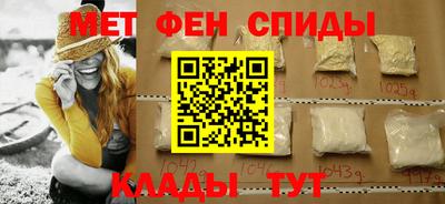 молекула духа Рязань