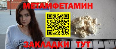молекула духа Рязань