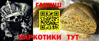 молекула духа Рязань
