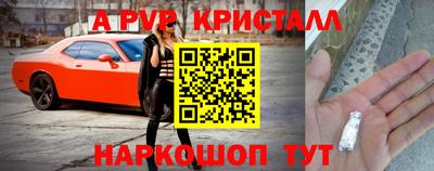 молекула духа Рязань