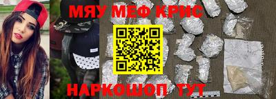 молекула духа Рязань