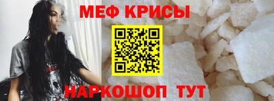 spice Рыбинск