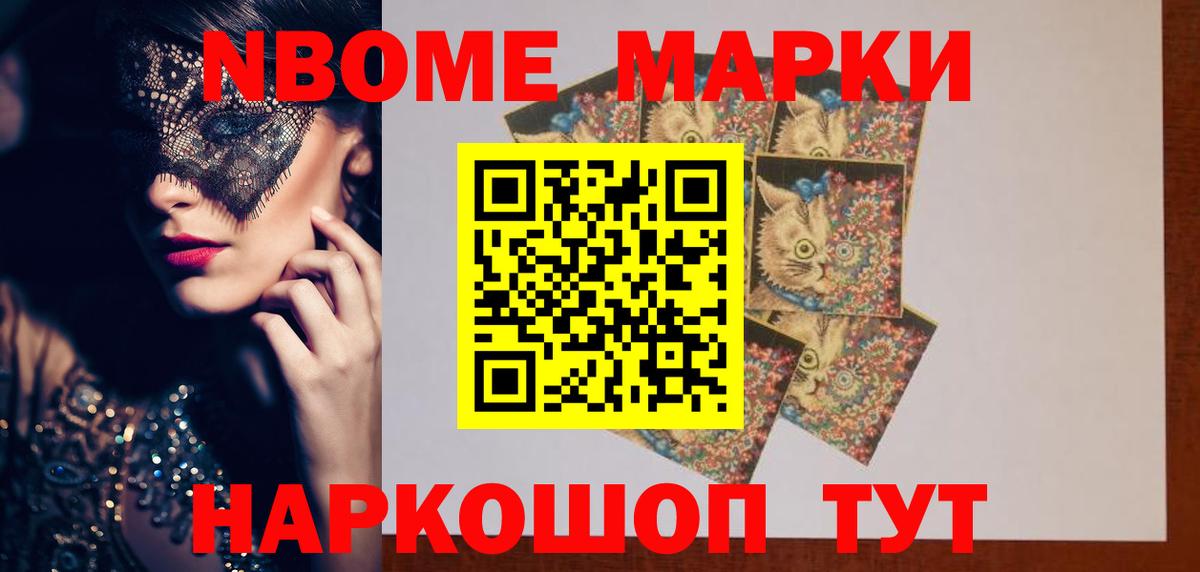 ЛСД экстази кислота Омск