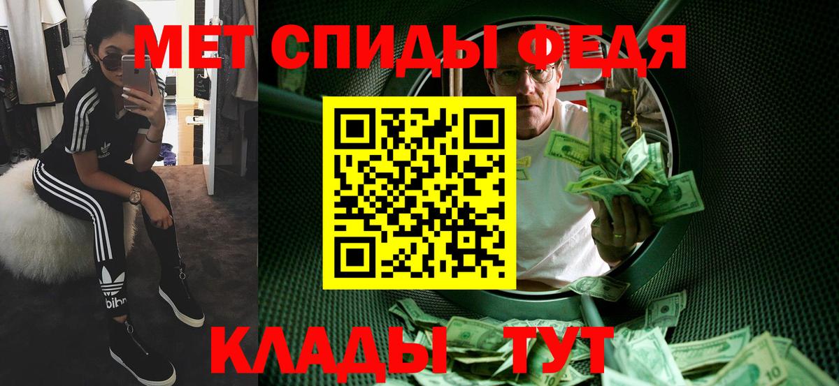Первитин пудра Омск