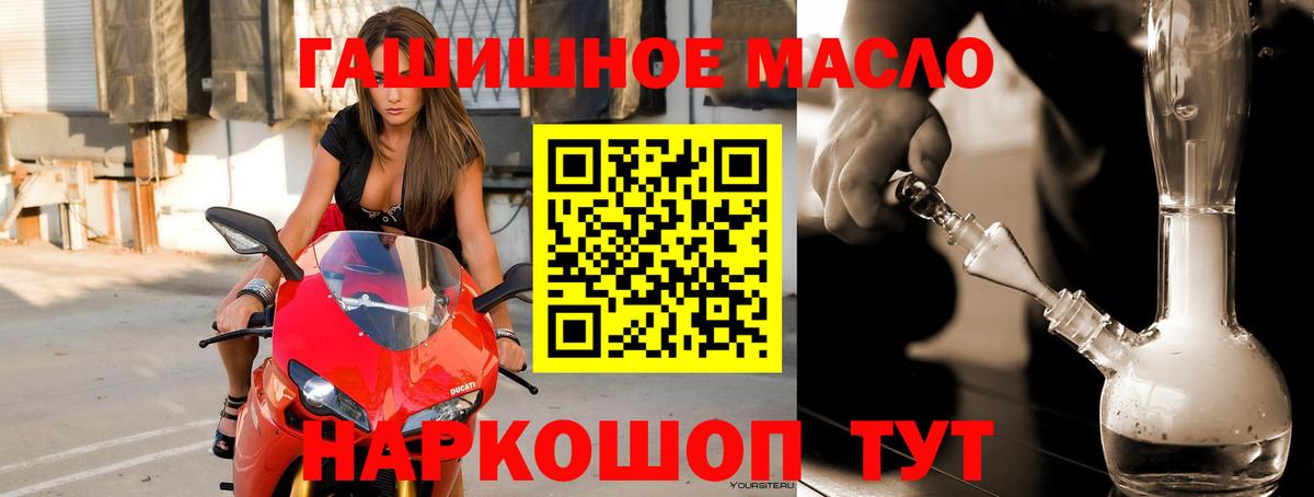 ТГК вейп Омск