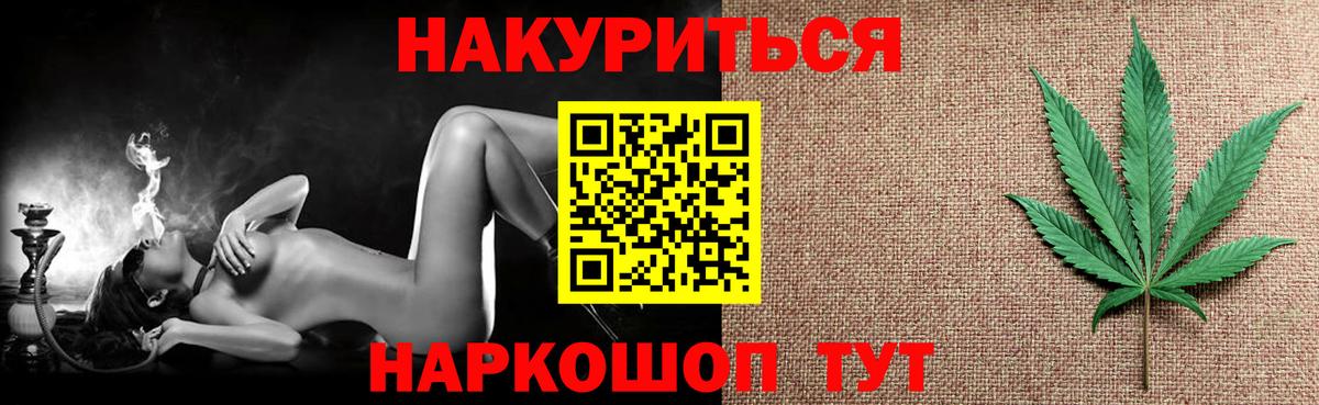 Конопля марихуана  Вход с VPN  Шишки марихуана THC 21%  Шишки марихуана сатива  Омск  Марихуана тримм 